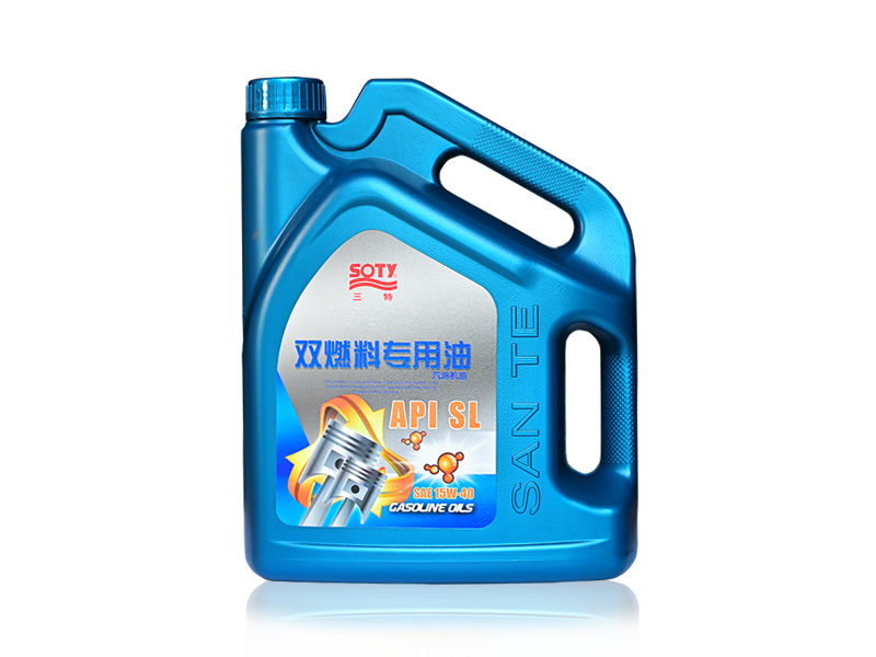 雙燃料專(zhuān)用油