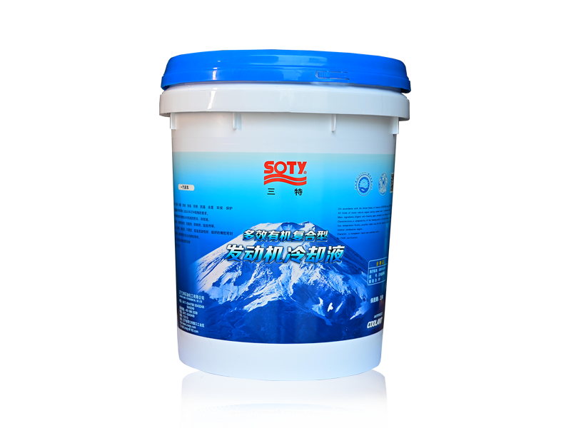 多效有機復合型發(fā)動(dòng)機冷卻液