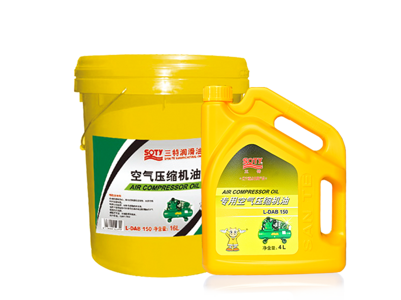 大興空氣壓縮機油