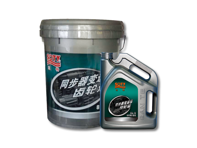 大興同步器變速箱齒輪油