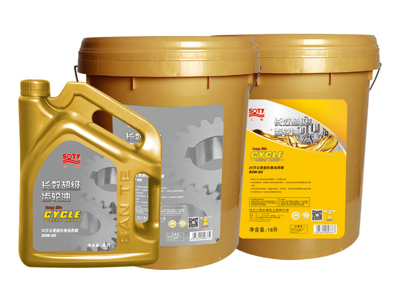 長(cháng)效超級齒輪油