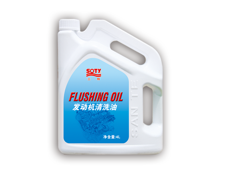 大興發(fā)動(dòng)機清洗油